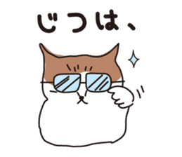 Osaka Cat KU sticker #2332349