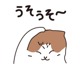 Osaka Cat KU sticker #2332350