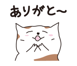 Osaka Cat KU sticker #2332352