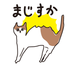 Osaka Cat KU sticker #2332359