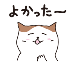 Osaka Cat KU sticker #2332360