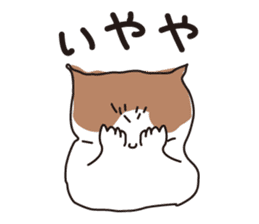 Osaka Cat KU sticker #2332362
