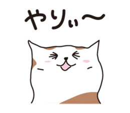 Osaka Cat KU sticker #2332363