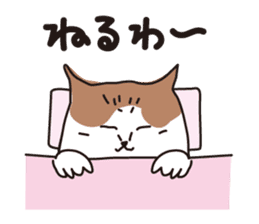 Osaka Cat KU sticker #2332365