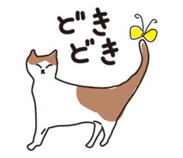 Osaka Cat KU sticker #2332367