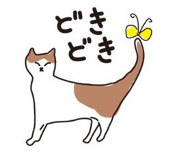 Osaka Cat KU sticker #2332367