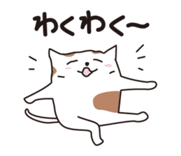Osaka Cat KU sticker #2332368