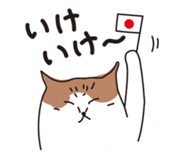 Osaka Cat KU sticker #2332371