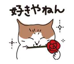 Osaka Cat KU sticker #2332372