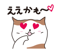 Osaka Cat KU sticker #2332373