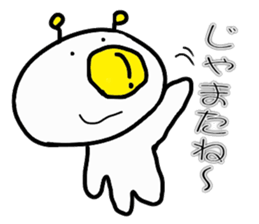 Fried egg Alien sticker #2332471