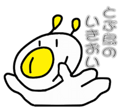 Fried egg Alien sticker #2332474