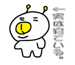 Fried egg Alien sticker #2332476