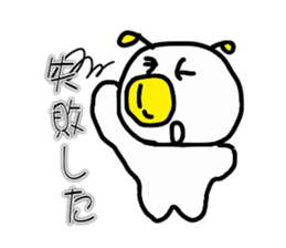 Fried egg Alien sticker #2332482