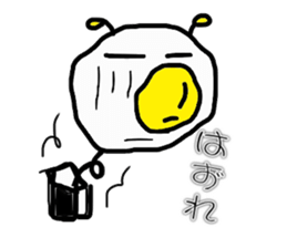 Fried egg Alien sticker #2332483