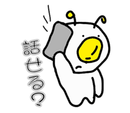 Fried egg Alien sticker #2332490