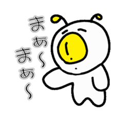 Fried egg Alien sticker #2332492