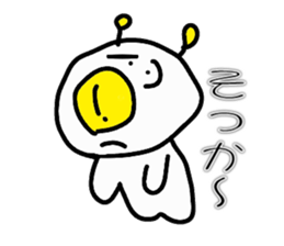 Fried egg Alien sticker #2332493