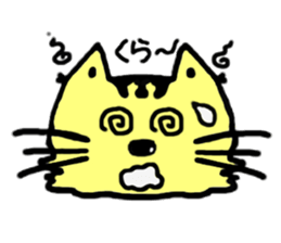 Daily Dorarin sticker #2332547