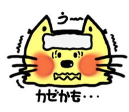 Daily Dorarin sticker #2332550