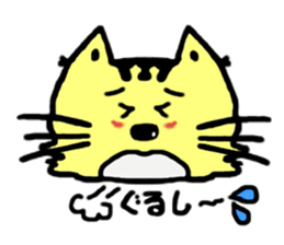 Daily Dorarin sticker #2332551