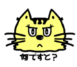 Daily Dorarin sticker #2332554