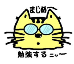 Daily Dorarin sticker #2332565