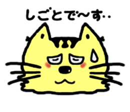 Daily Dorarin sticker #2332574