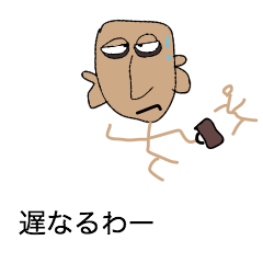 Shaven head of the Kansai dialect