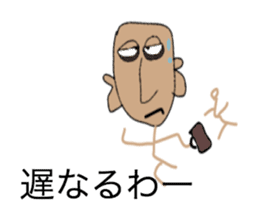 Shaven head of the Kansai dialect sticker #2332816