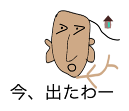 Shaven head of the Kansai dialect sticker #2332817