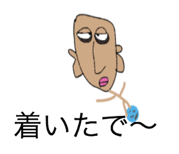 Shaven head of the Kansai dialect sticker #2332821