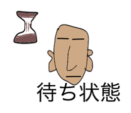 Shaven head of the Kansai dialect sticker #2332822