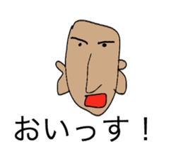 Shaven head of the Kansai dialect sticker #2332823