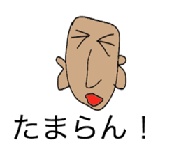 Shaven head of the Kansai dialect sticker #2332824