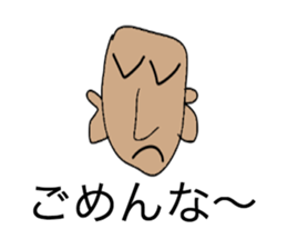 Shaven head of the Kansai dialect sticker #2332827
