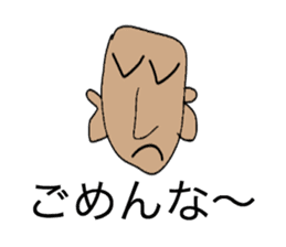 Shaven head of the Kansai dialect sticker #2332827