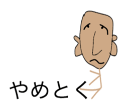 Shaven head of the Kansai dialect sticker #2332828