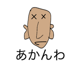 Shaven head of the Kansai dialect sticker #2332830