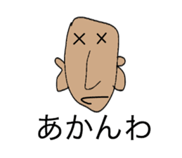 Shaven head of the Kansai dialect sticker #2332830