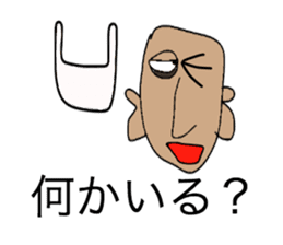 Shaven head of the Kansai dialect sticker #2332831