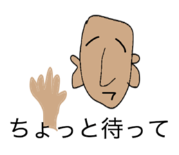 Shaven head of the Kansai dialect sticker #2332835