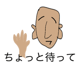 Shaven head of the Kansai dialect sticker #2332835