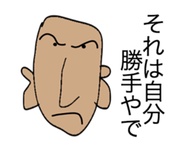 Shaven head of the Kansai dialect sticker #2332836