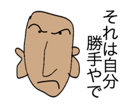 Shaven head of the Kansai dialect sticker #2332836
