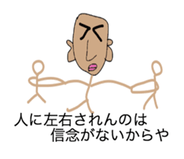 Shaven head of the Kansai dialect sticker #2332837
