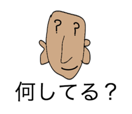 Shaven head of the Kansai dialect sticker #2332839