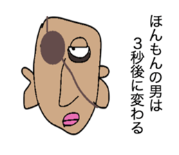 Shaven head of the Kansai dialect sticker #2332840