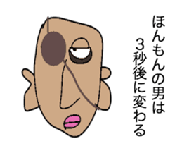 Shaven head of the Kansai dialect sticker #2332840