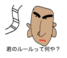 Shaven head of the Kansai dialect sticker #2332841